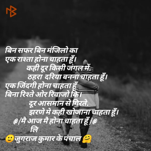 Post by Jugra Kumar Panchal on 04-Jun-2019 09:56am