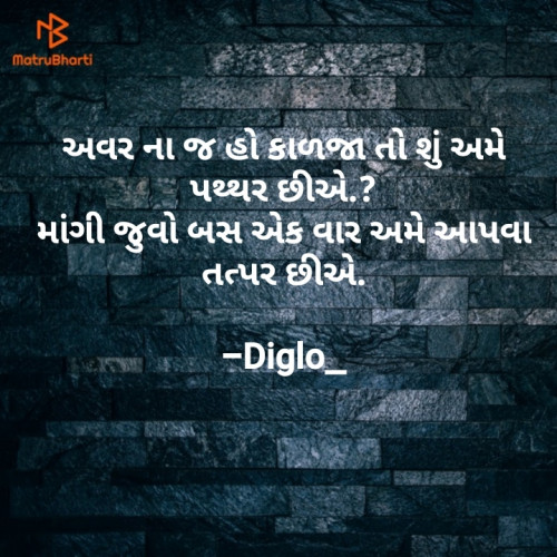 Post by Digvijay Gadhavi on 04-Jun-2019 12:35pm