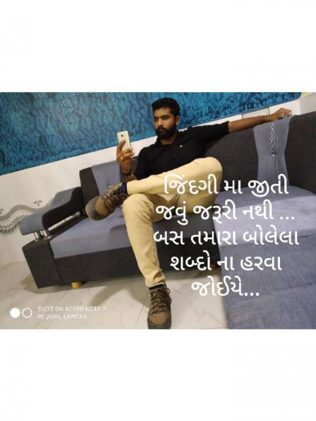 Gujarati Whatsapp-Status by raja mogal i : 111187792