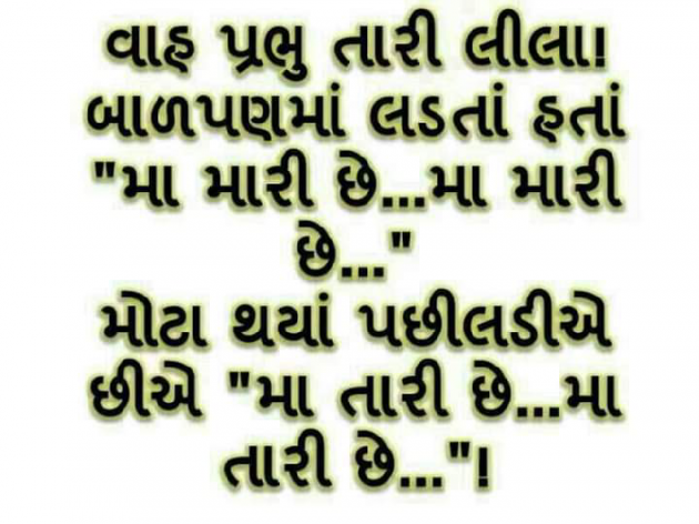 English Quotes by Dhaval Patel : 111187802