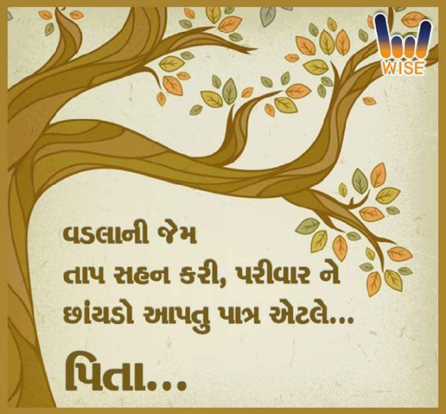 English Quotes by Dhaval Patel : 111187803