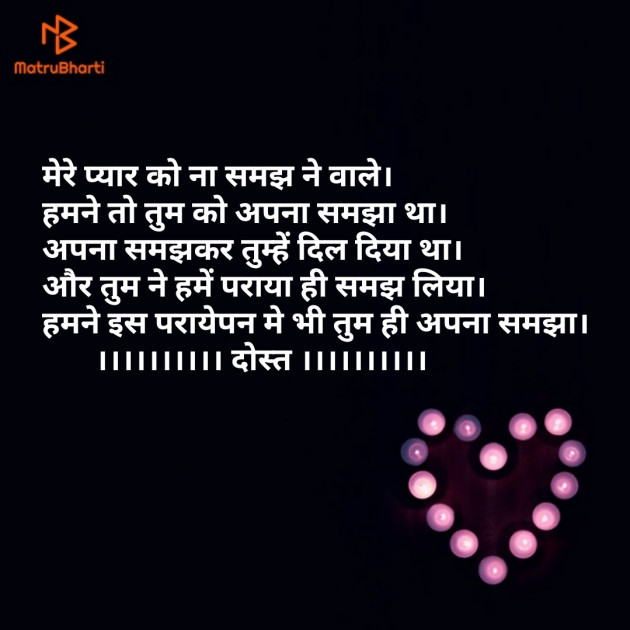 Gujarati Blog by D S Dipu શબ્દો નો સાથ : 111187823