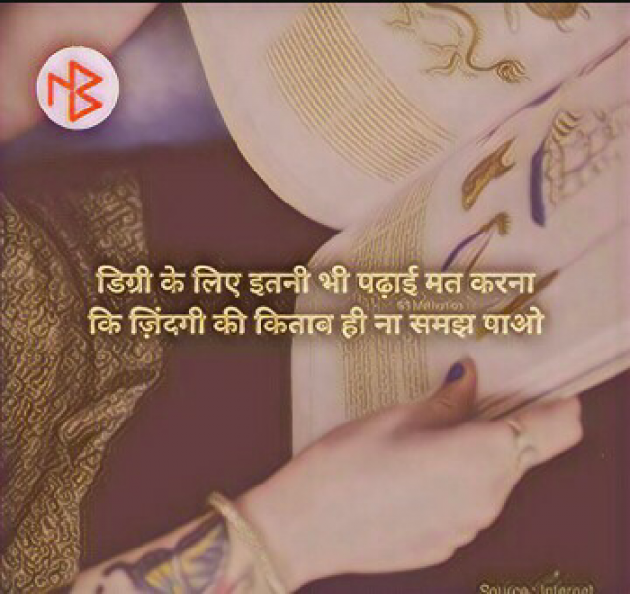Gujarati Thought by Vraj Sutariya : 111187829