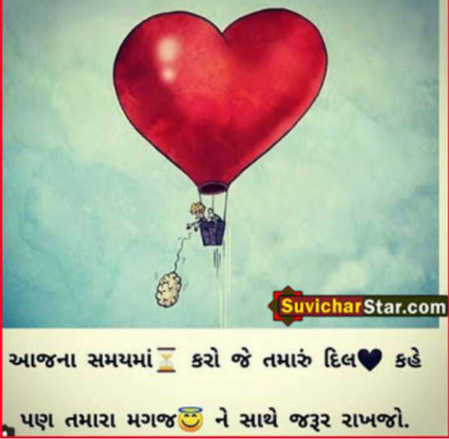 English Quotes by Anil : 111187831