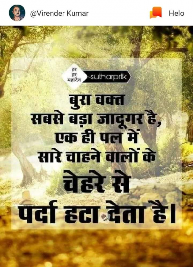Gujarati Blog by Maulik Rajput : 111187834