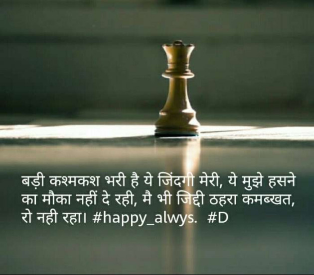 Gujarati Blog by Sanjay Joshi : 111187838