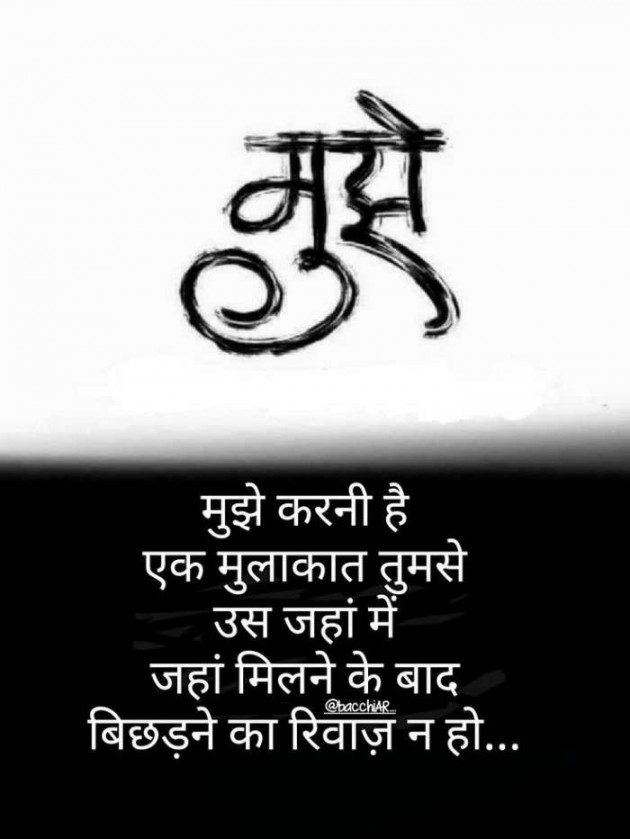 Gujarati Blog by Sanjay Joshi : 111187840
