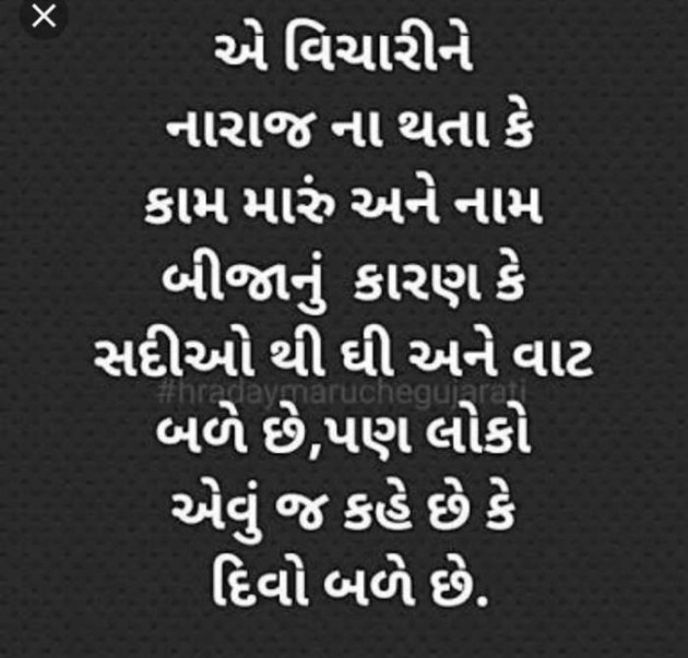 English Thought by Anil : 111187843