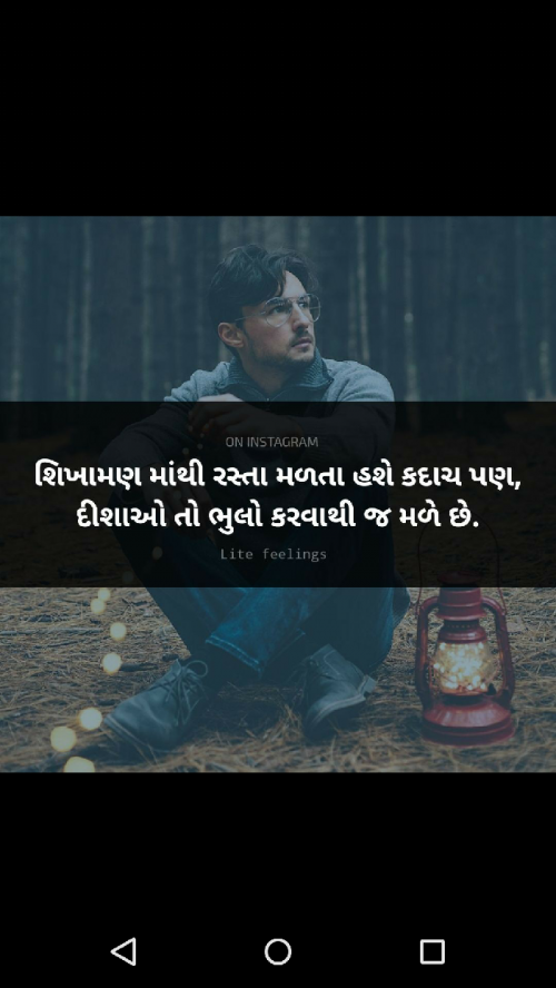 Post by Asmita Dhandhalya on 04-Jun-2019 04:43pm