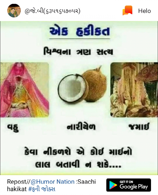 English Quotes by Dhaval Patel : 111187918
