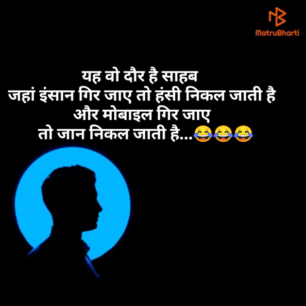 Gujarati Thought by SMChauhan : 111187938