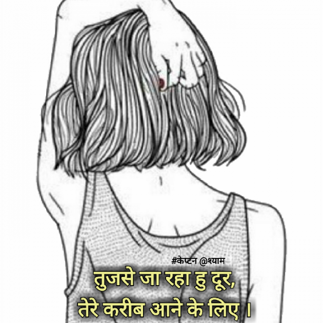 Gujarati Blog by Nirav Patel SHYAM : 111187984
