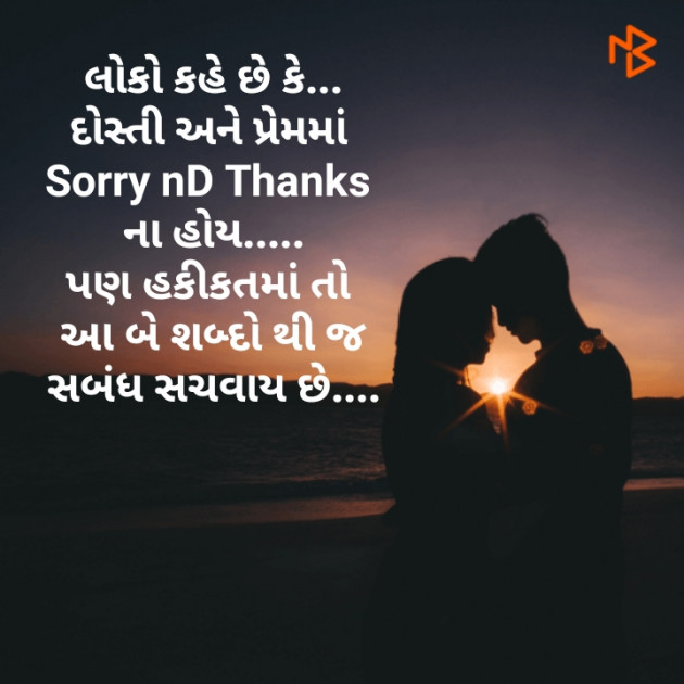 Gujarati Blog by कबीर : 111188004