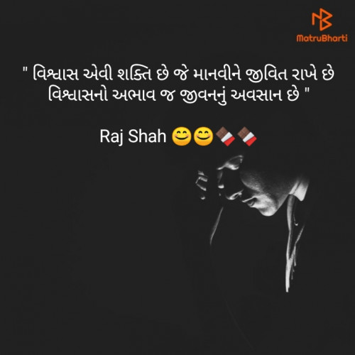 Post by Raj Shah on 04-Jun-2019 08:16pm