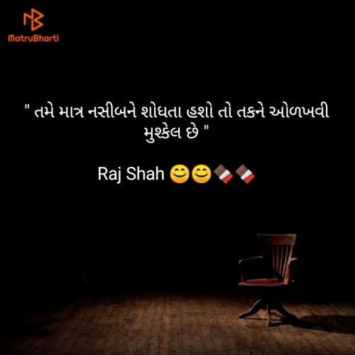 Post by Raj Shah on 04-Jun-2019 08:18pm