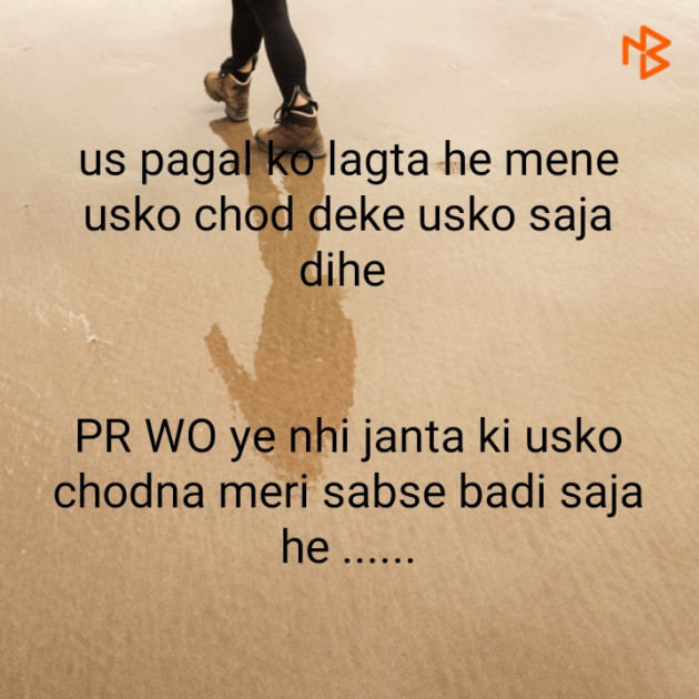 Hindi Shayri by Jani Krishna : 111188103