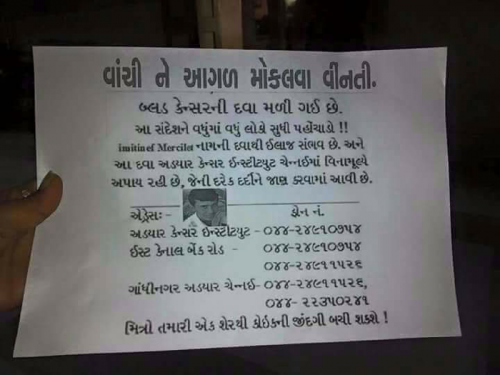 Post by BHADRESH on 04-Jun-2019 09:28pm