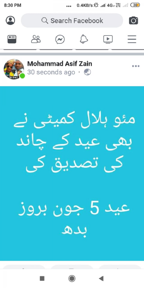 Post by Mobassir Zia on 04-Jun-2019 09:41pm