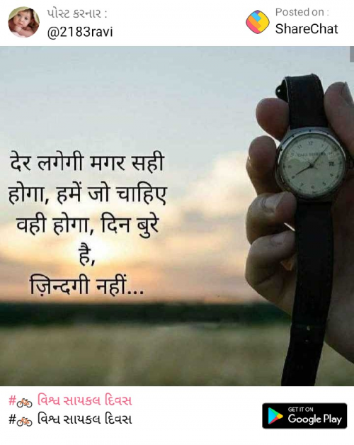 Post by Chauhan on 04-Jun-2019 11:01pm
