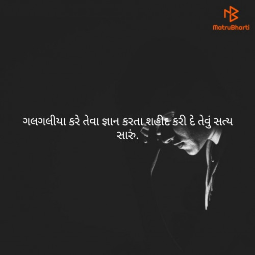 Post by Gulabsinh Gohil on 04-Jun-2019 11:30pm