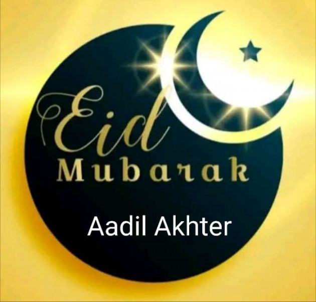 Hindi Religious by Aadil Akhter : 111188244