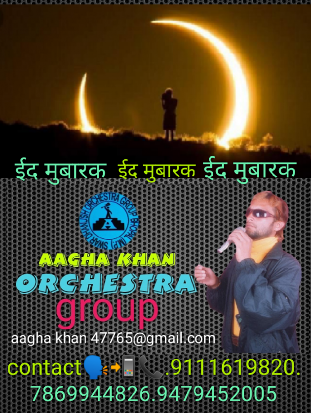 Hindi News by Aagha Khan : 111188246