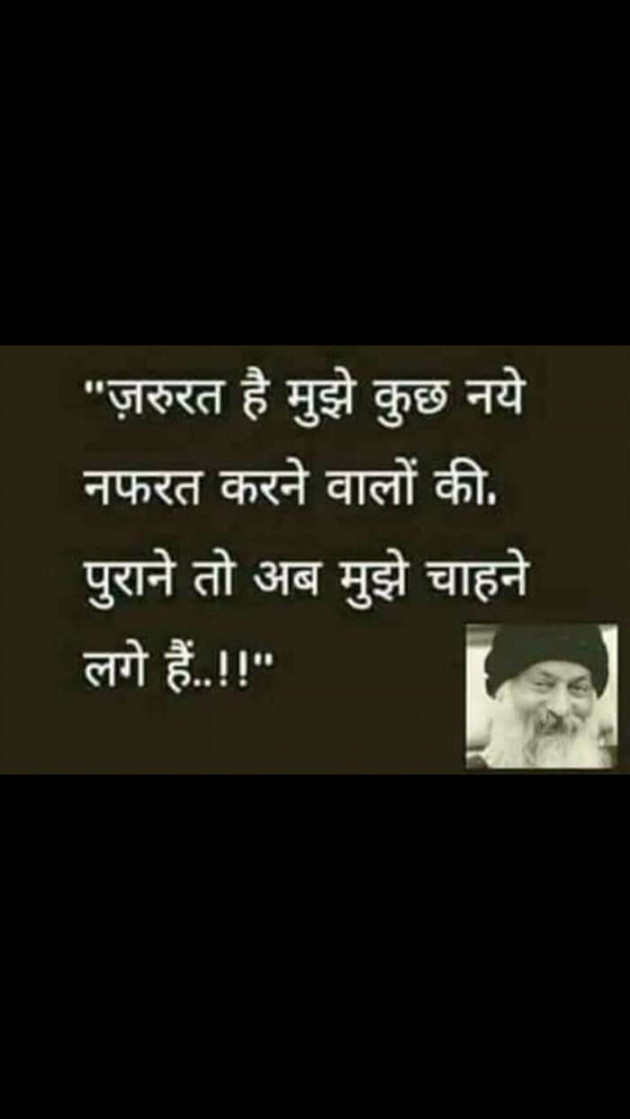 Gujarati Good Morning by Ashish Rana : 111188258