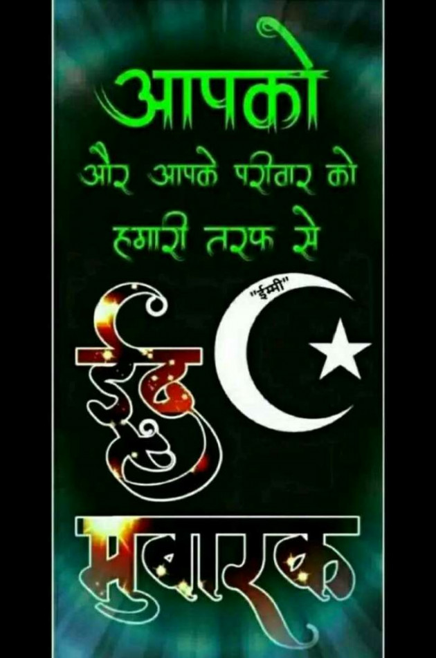 Hindi Religious by Jassi Albert : 111188263