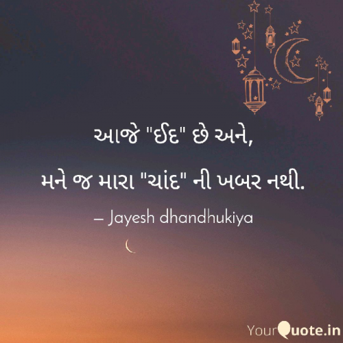 Post by JAYESH DHANDHUKIYA on 05-Jun-2019 06:18am