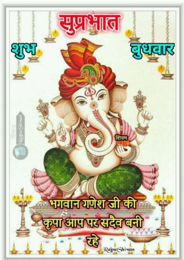 Hindi Quotes by Sawar Mal Patwari : 111188290