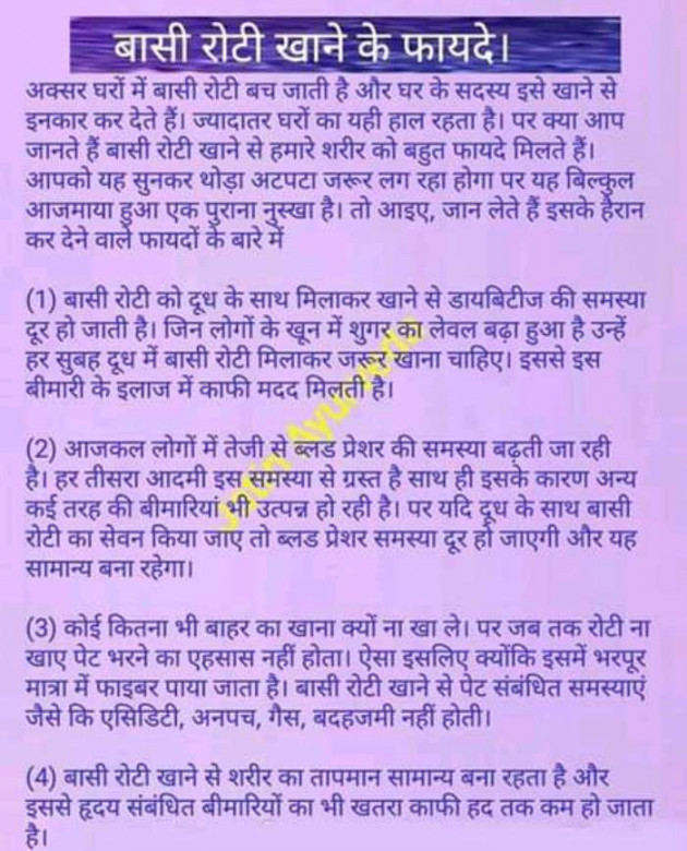 Hindi Motivational by Raja Kr Chandradev : 111188322