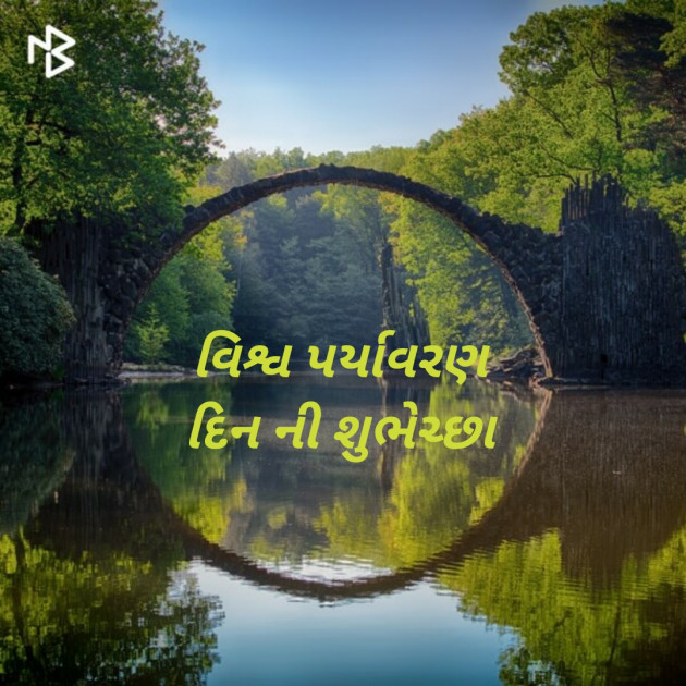 Gujarati Thought by Bhautik Dobariya : 111188338