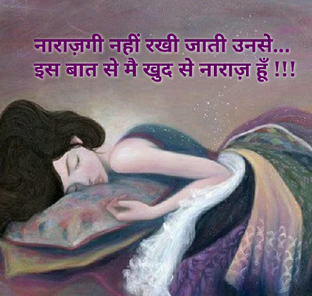 Gujarati Blog by Nidhi_Nanhi_Kalam_ : 111188346