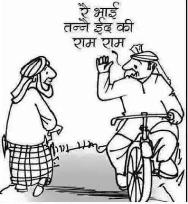Gujarati Whatsapp-Status by Mewada Hasmukh : 111188355