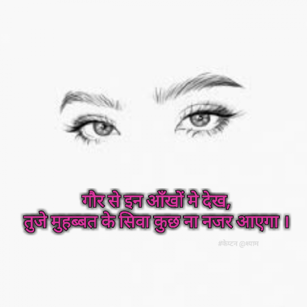 Gujarati Blog by Nirav Patel SHYAM : 111188361