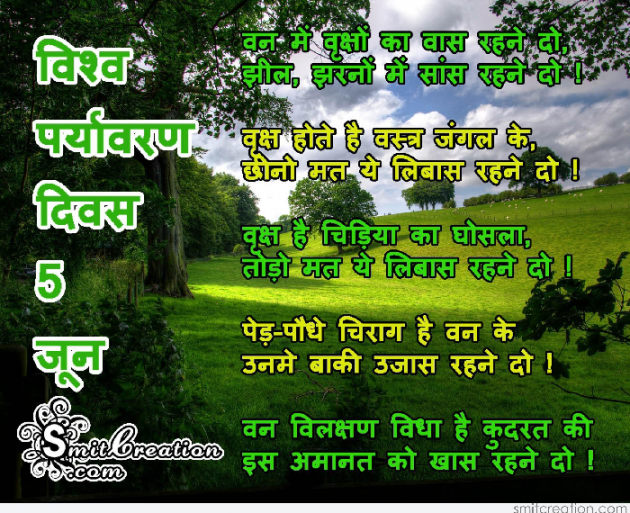 Hindi Quotes by Sunny Kanaujiya : 111188384