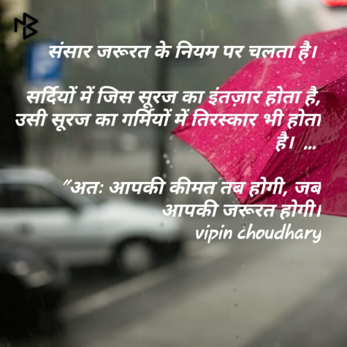 Post by Vipin choudhary on 05-Jun-2019 09:11am