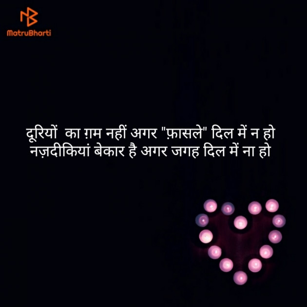 Hindi Shayri by Rj Krishna : 111188423