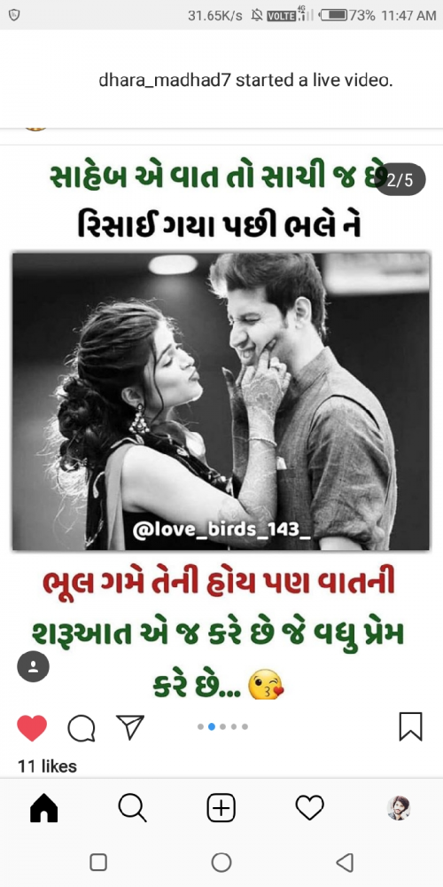 Post by Nirmal Rana on 05-Jun-2019 09:30am