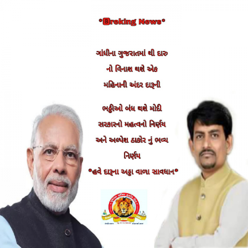 Post by Thakor Maheshkumar on 05-Jun-2019 09:37am