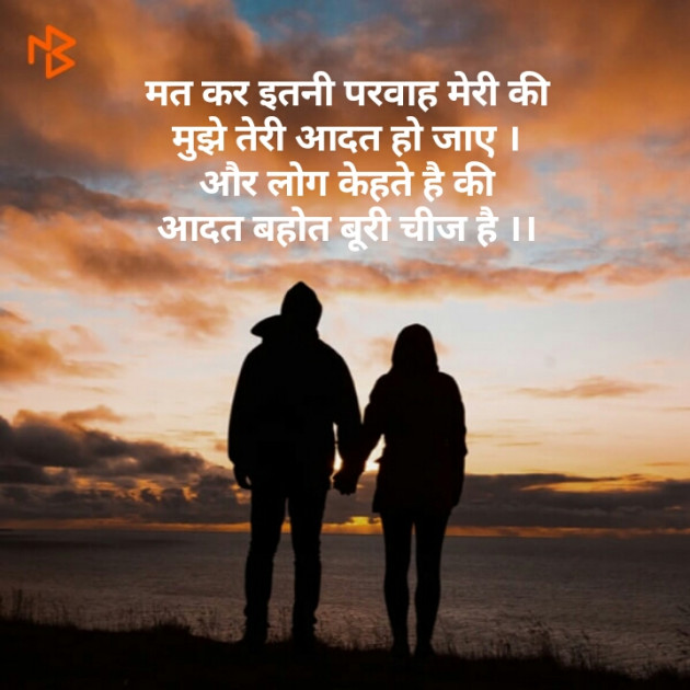Gujarati Good Morning by Tinu Rathod _તમન્ના_ : 111188449