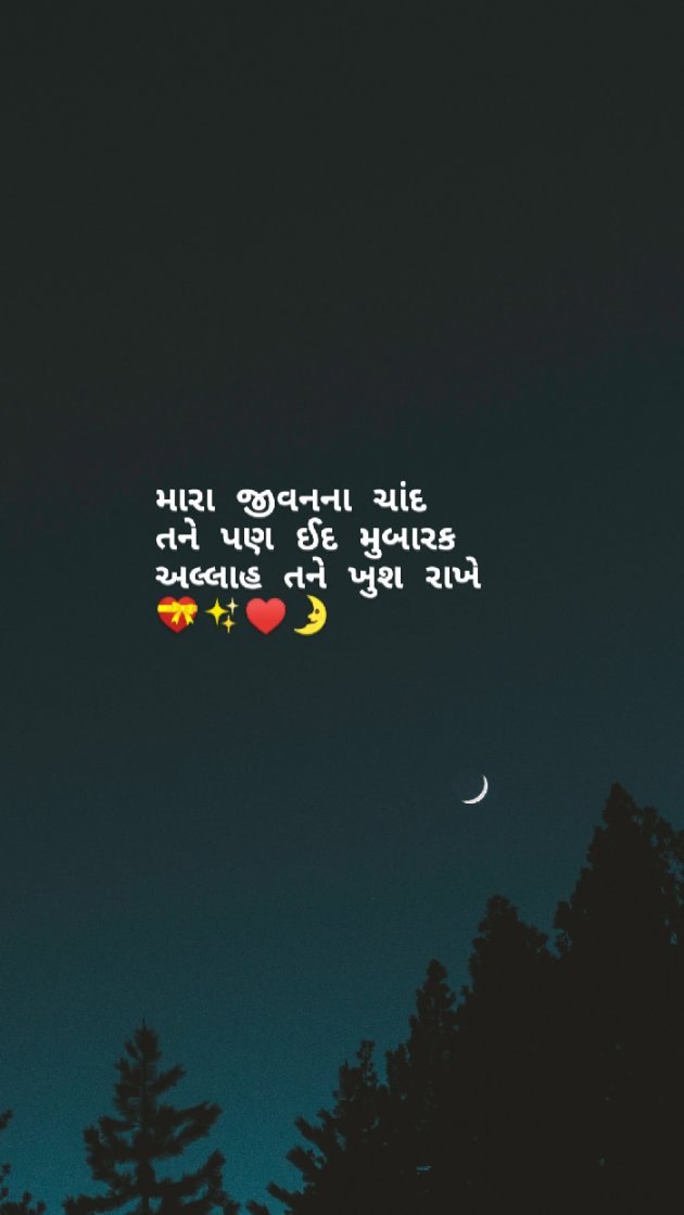 Hindi Religious by Insta- Sabdomara : 111188483
