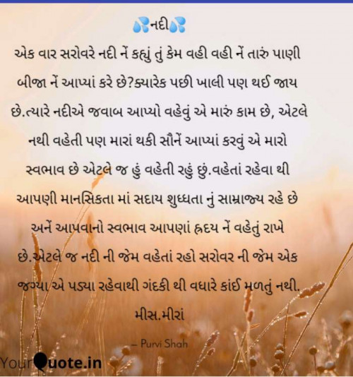 Post by Kanha on 05-Jun-2019 11:51am