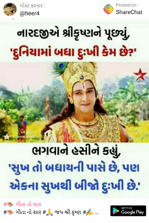 Post by Babul Thakor Official on 05-Jun-2019 12:02pm