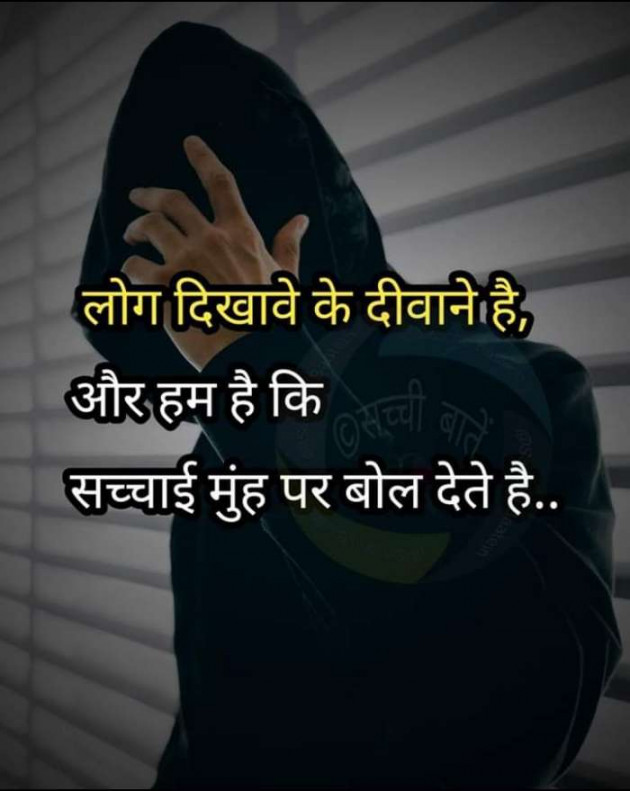 Gujarati Quotes by Vipul Devmurari : 111188561