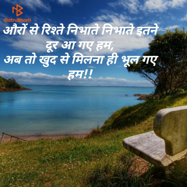 Gujarati Thought by Maitri Barbhaiya : 111188565