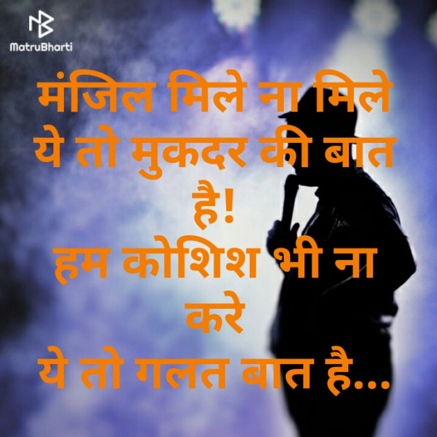 English Quotes by Sutariya Nikul : 111188577