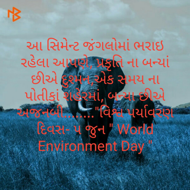 Gujarati Blog by Kaushik Dave : 111188586