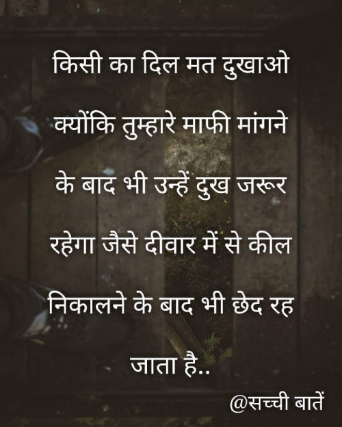 Post by Sharwan Yadav on 05-Jun-2019 01:09pm