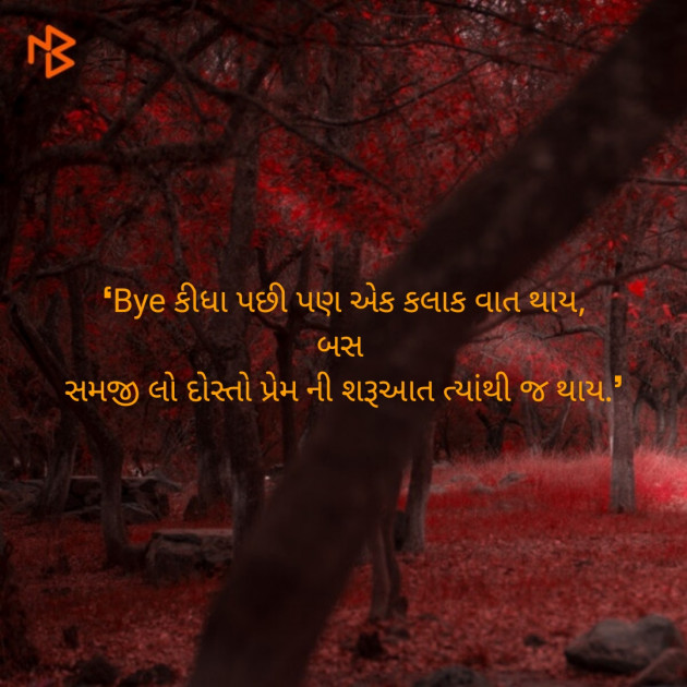 Gujarati Blog by Rajkotiya Dhaval : 111188677
